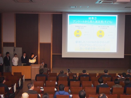 プロジェクト報告の様子.jpg プロジェクト報告の様子.jpg
