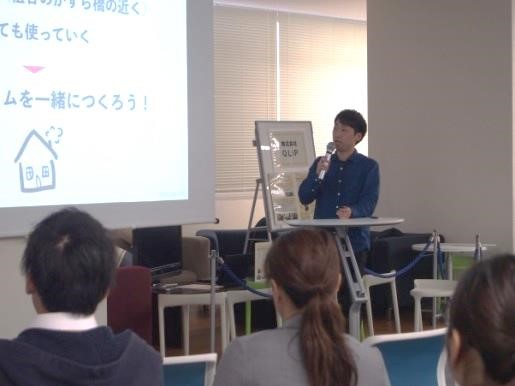 全体プレゼンテーションの様子 全体プレゼンテーションの様子