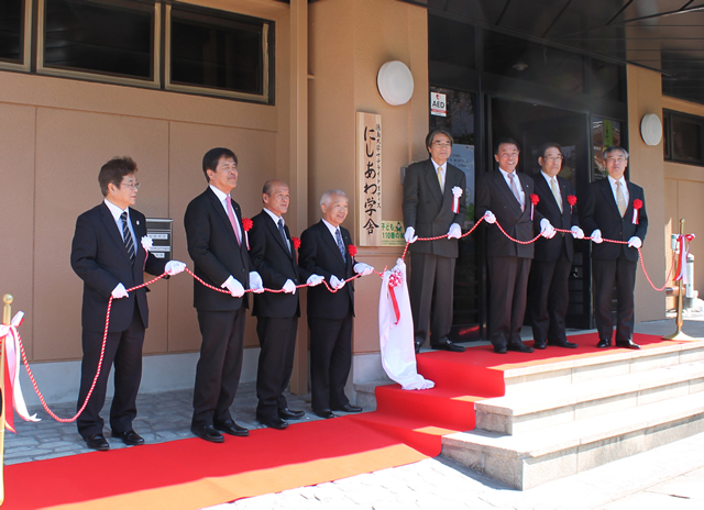 徳島大学西部サテライトオフィス開設記念式典を開催しました