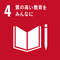 sdgs-04