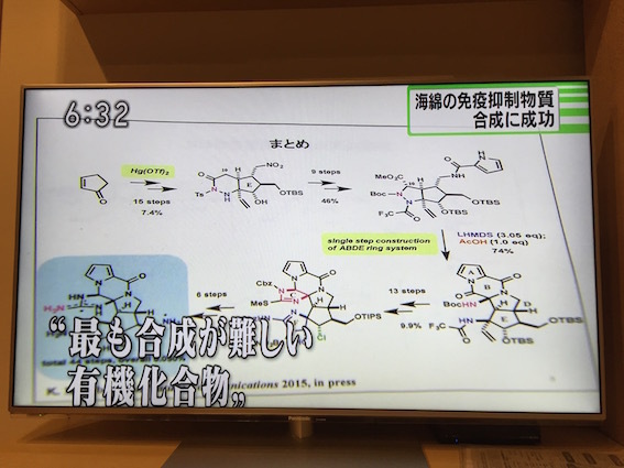 ニュースの画像4