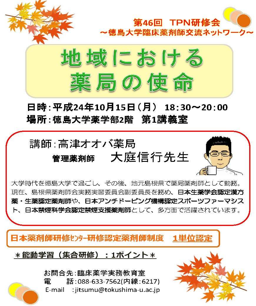 46-02poster.jpg