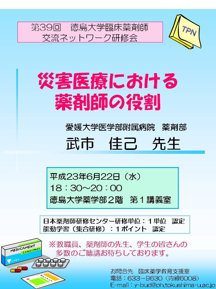 39poster.jpg