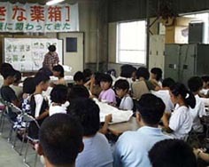 99natu2.jpg