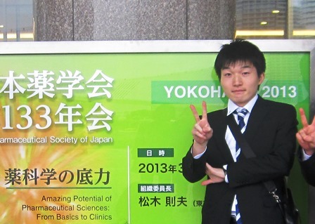 樋口さん優秀発表賞.jpg