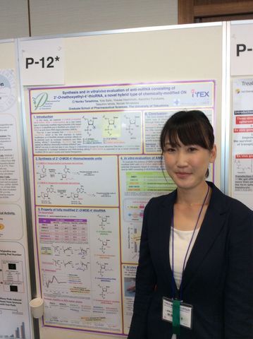 田良島さん＿アンチセンスシンポ2014.jpg