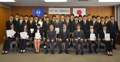 平成26年度学長表彰.jpg