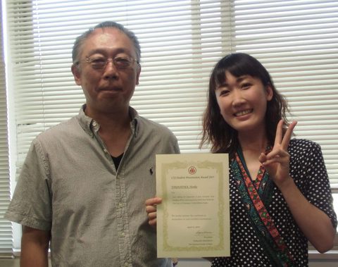 田良島さん受賞