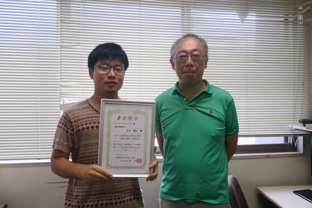 太田さん受賞_創薬懇話会2016.JPG
