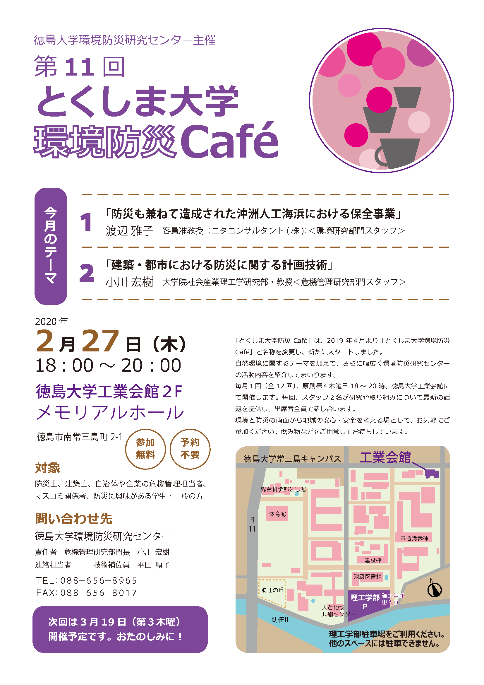 No11Cafe.png