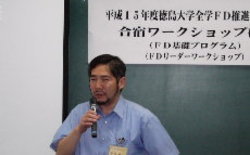 2003FDBasicProgram20007-thumbnail2.jpg