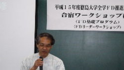 2003FDBasicProgram20006-thumbnail2.jpg