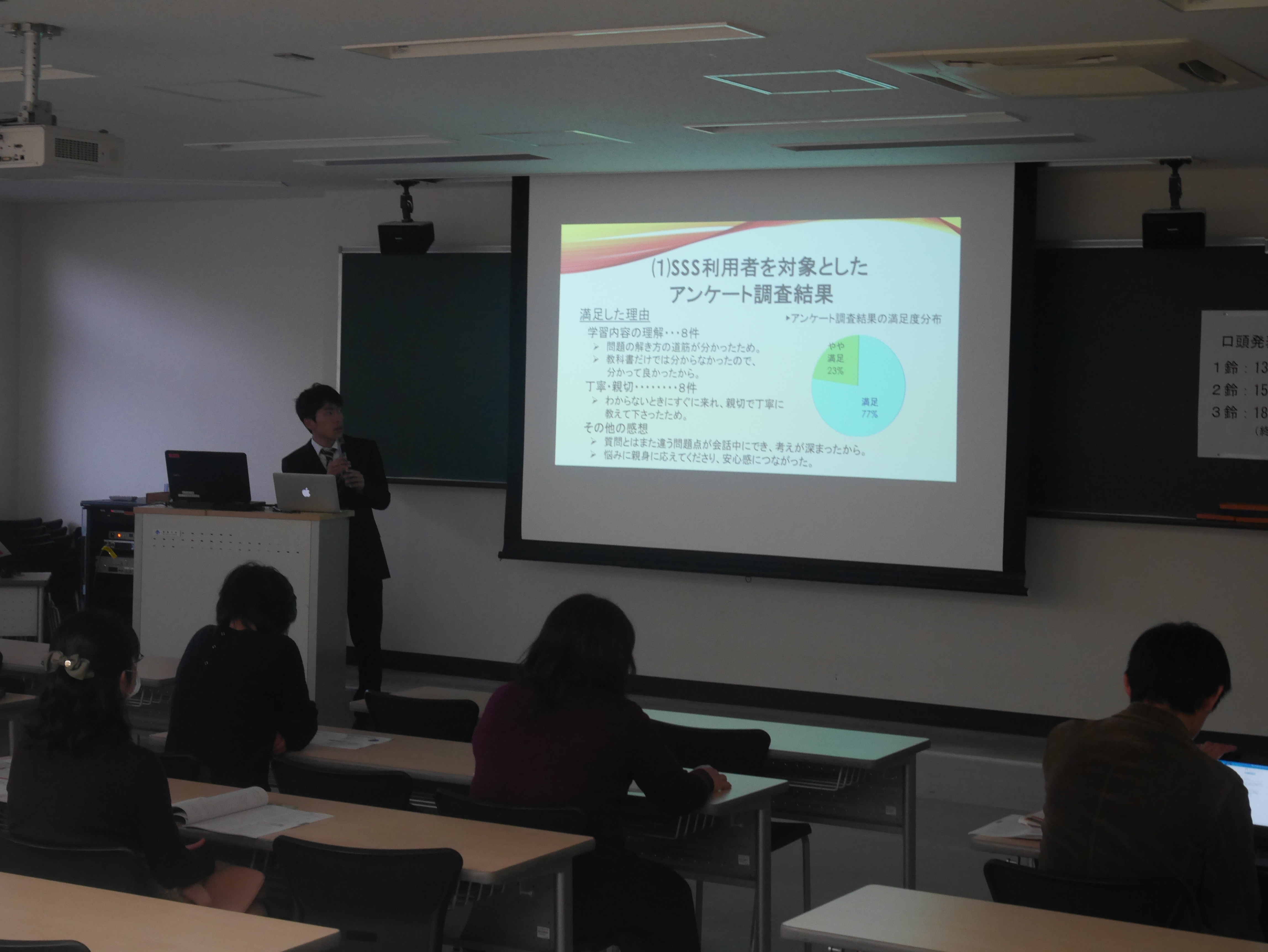 平成28年度 第12回 大学教育カンファレンス In 徳島 を開催しました 平成28年12月27日 徳島大学高等教育研究センター