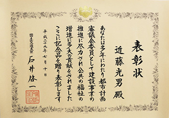 ce-Prize_kondo290710.jpg