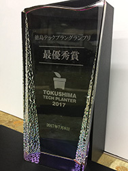 me-Prize_Deguchi290708-2.jpg