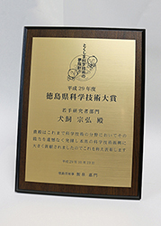 na-Prize_inukai02.jpg