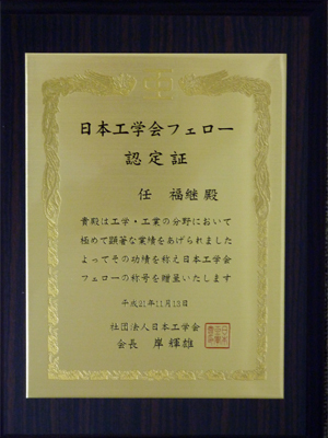 Prize-Ren091113.jpg