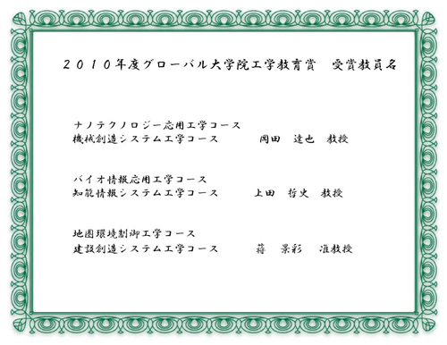 H22global-prize2.jpg