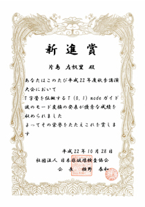 mePrize101028.jpg
