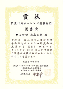 mePrize_110910.jpg