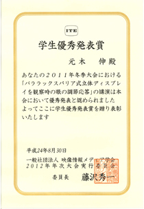 optPrize_120830-1.jpg
