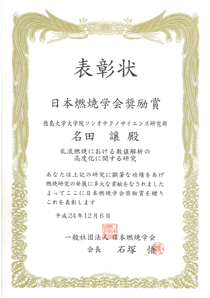 mePrize_121206.jpg