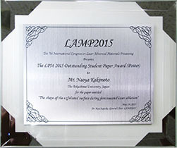 ee-Prize150529-1.jpg