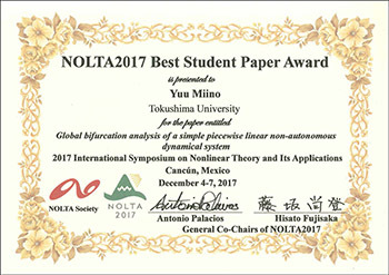 is-Prize_miino291207-1.jpg