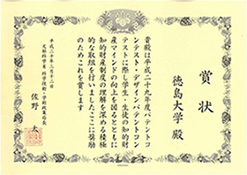 patent-tokudai.jpg