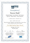 SETC2019_high_quality_paper_award_1.jpg