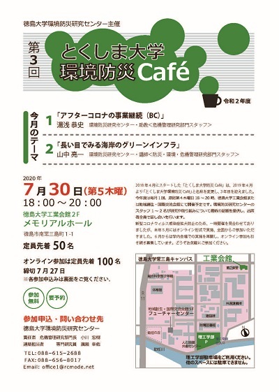 R2Cafe03_ページ_1.jpg