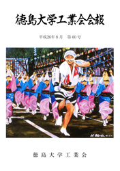 kaihouh26-thumbnail2.jpg