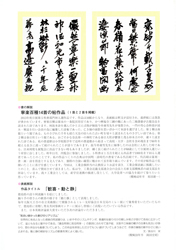 kaihouh26_02s.jpg