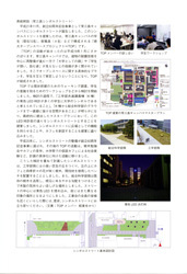 kaihouh22_02s.jpg