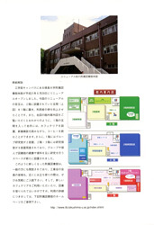 kaihouh21_02s.jpg