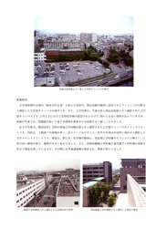 kaihouh20_02s.jpg