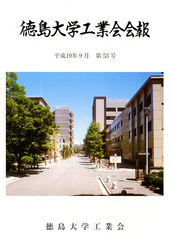 kaihouh19-thumbnail2.jpg