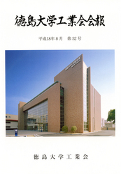 kaihouh18-thumbnail2.jpg