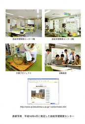 kaihouh17_02-thumbnail2.jpg