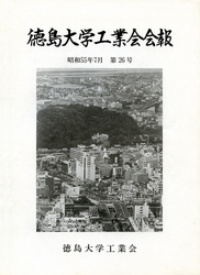 kaihous55-thumbnail2.jpg