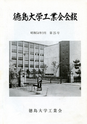 kaihous54-thumbnail2.jpg
