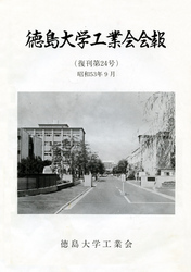 kaihous53-thumbnail2.jpg
