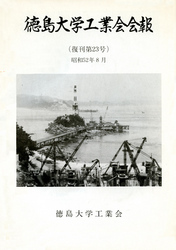 kaihous52-thumbnail2.jpg