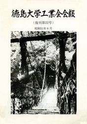 kaihous51-thumbnail2.jpg