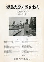 kaihous48-thumbnail2.jpg