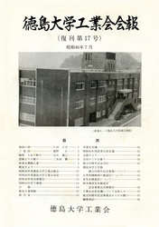kaihous46-thumbnail2.jpg