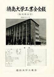kaihous45-thumbnail2.jpg