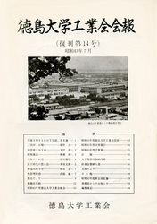 kaihous43-thumbnail2.jpg