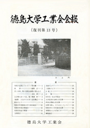kaihous42-thumbnail2.jpg