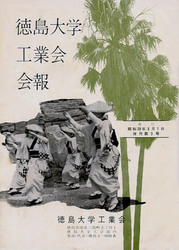 kaihous38-thumbnail2.jpg